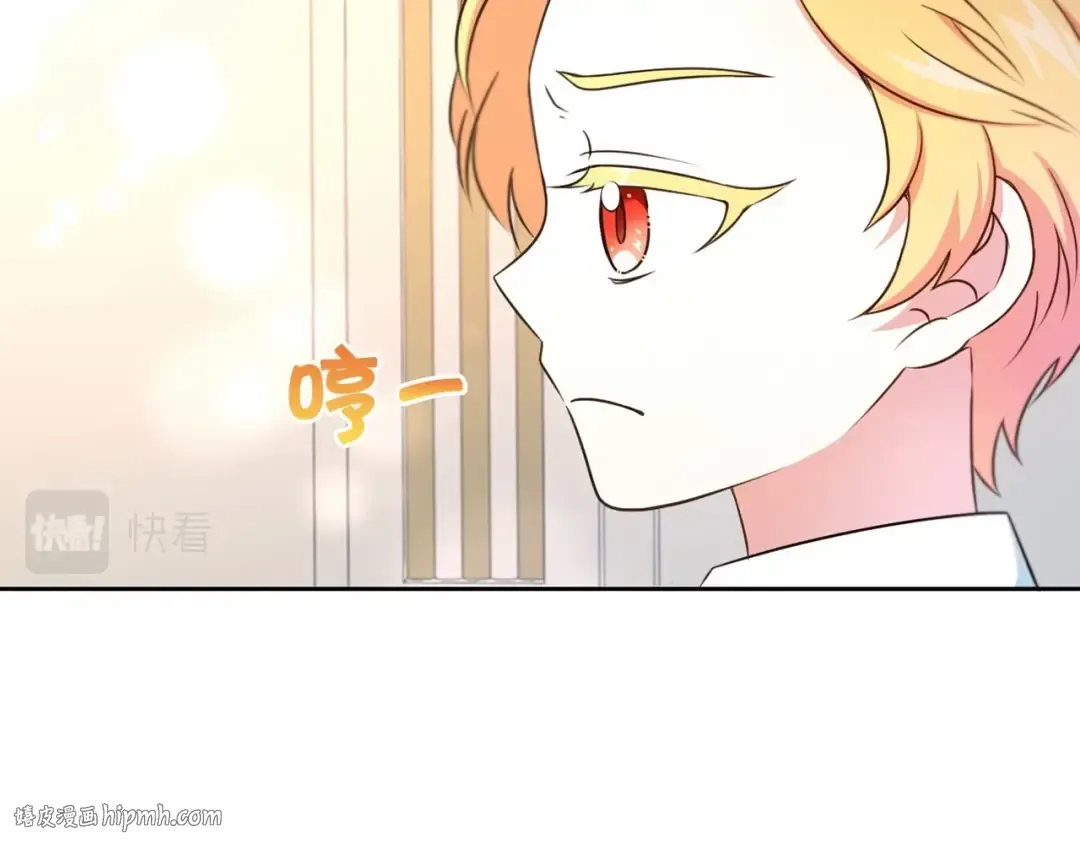 第25话 色狼！铲除！ 第32页