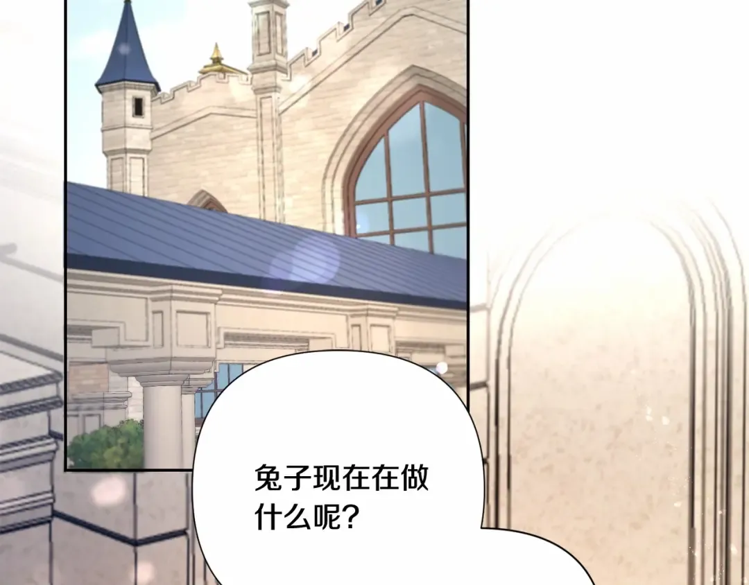 第25话 色狼！铲除！ 第35页