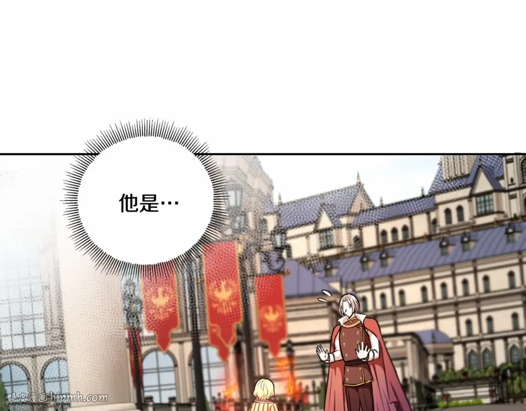 第25话 色狼！铲除！ 第48页