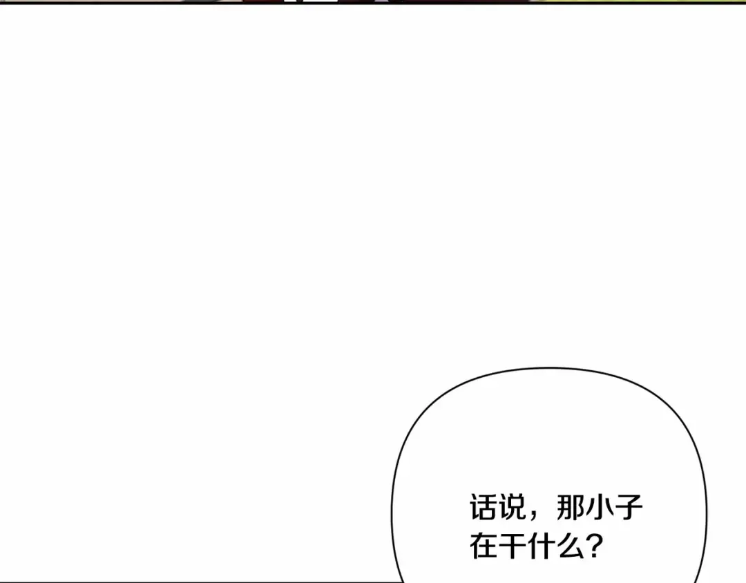 第25话 色狼！铲除！ 第53页
