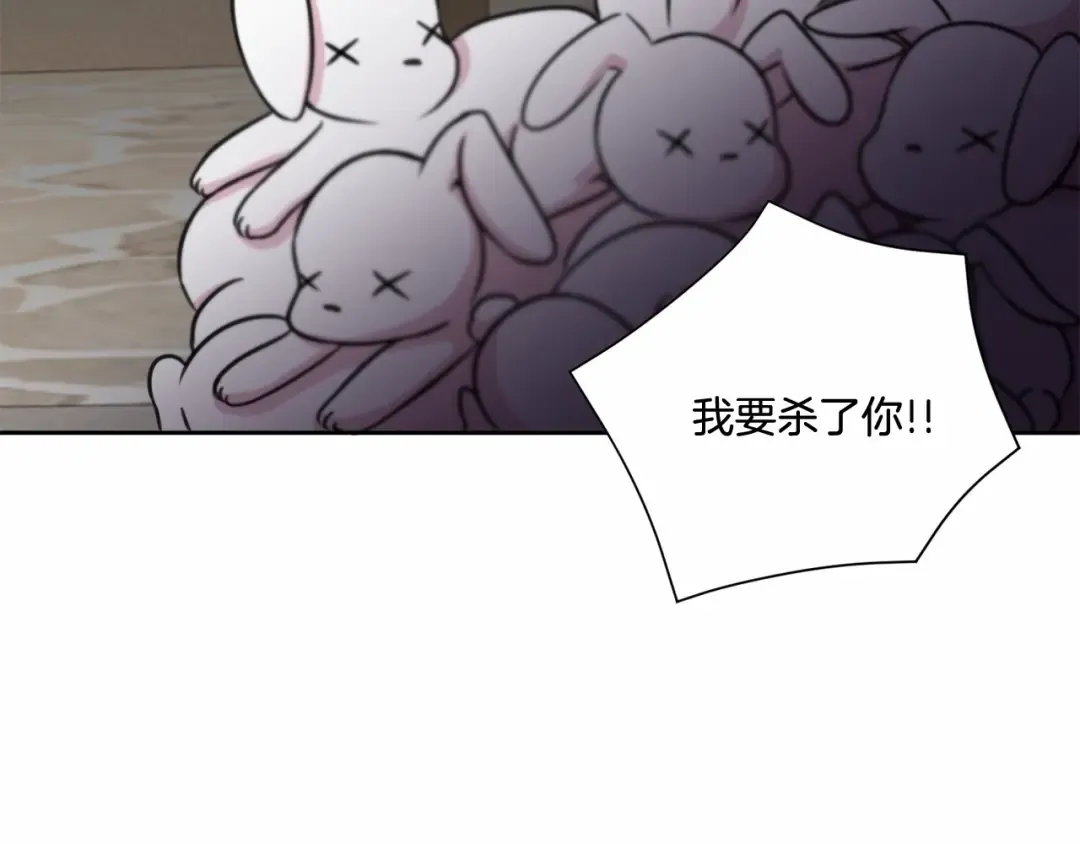 第25话 色狼！铲除！ 第57页