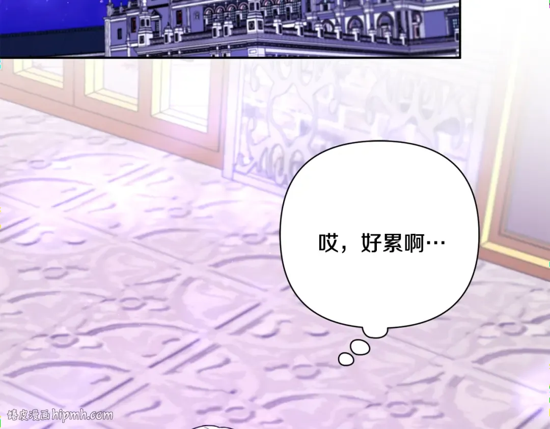 第25话 色狼！铲除！ 第80页