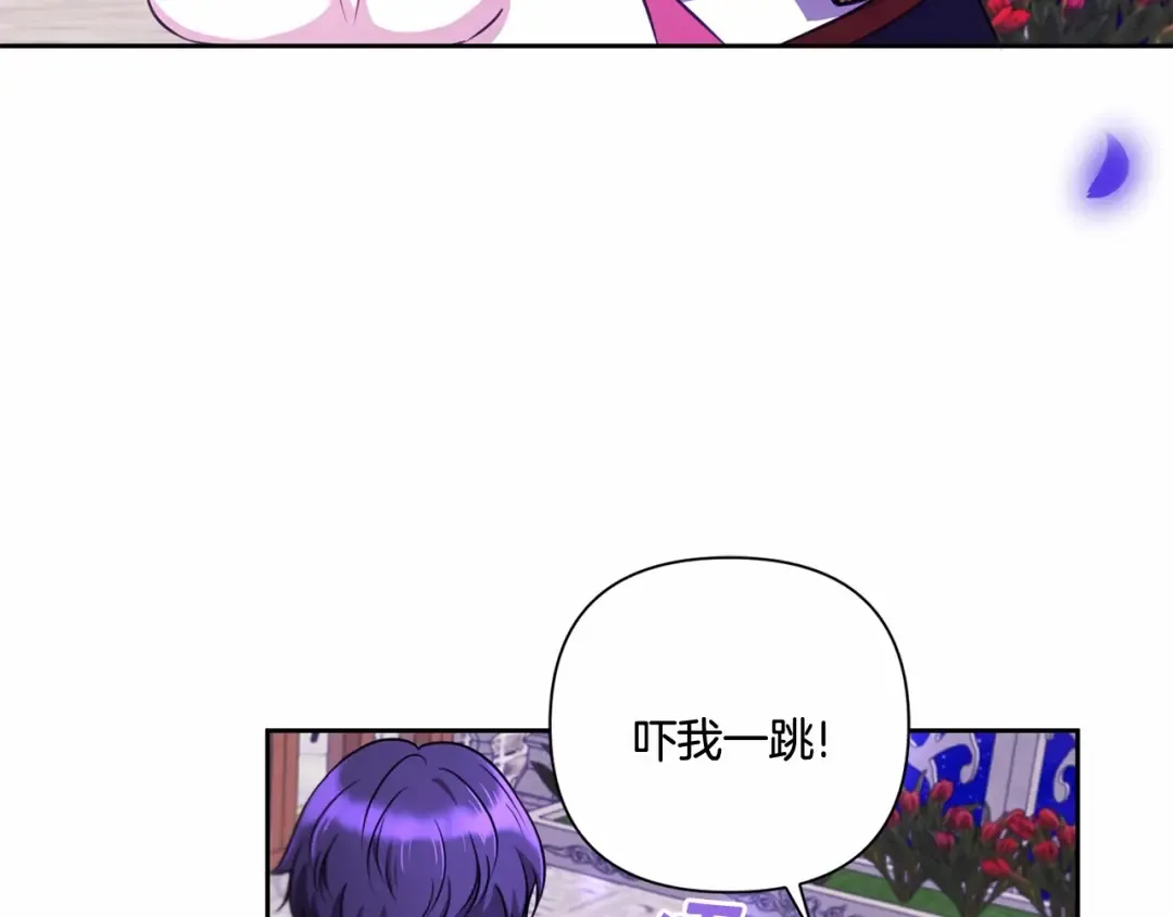 第25话 色狼！铲除！ 第98页