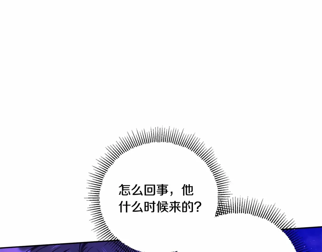 第25话 色狼！铲除！ 第100页