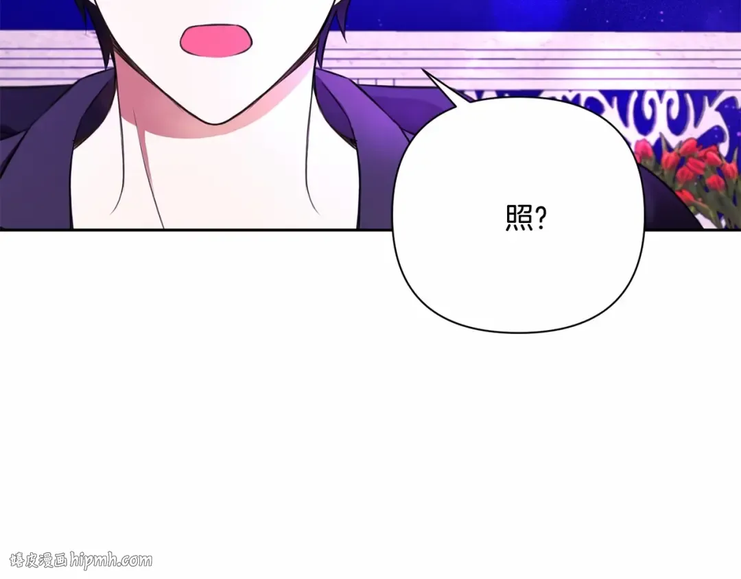 第25话 色狼！铲除！ 第128页