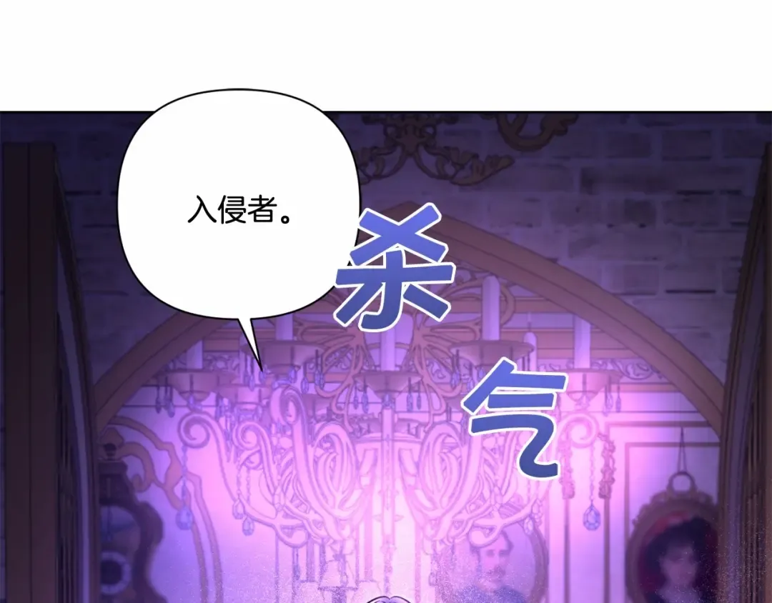 第25话 色狼！铲除！ 第130页