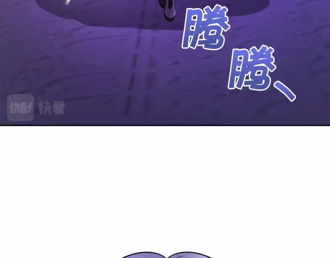 第25话 色狼！铲除！ 第132页
