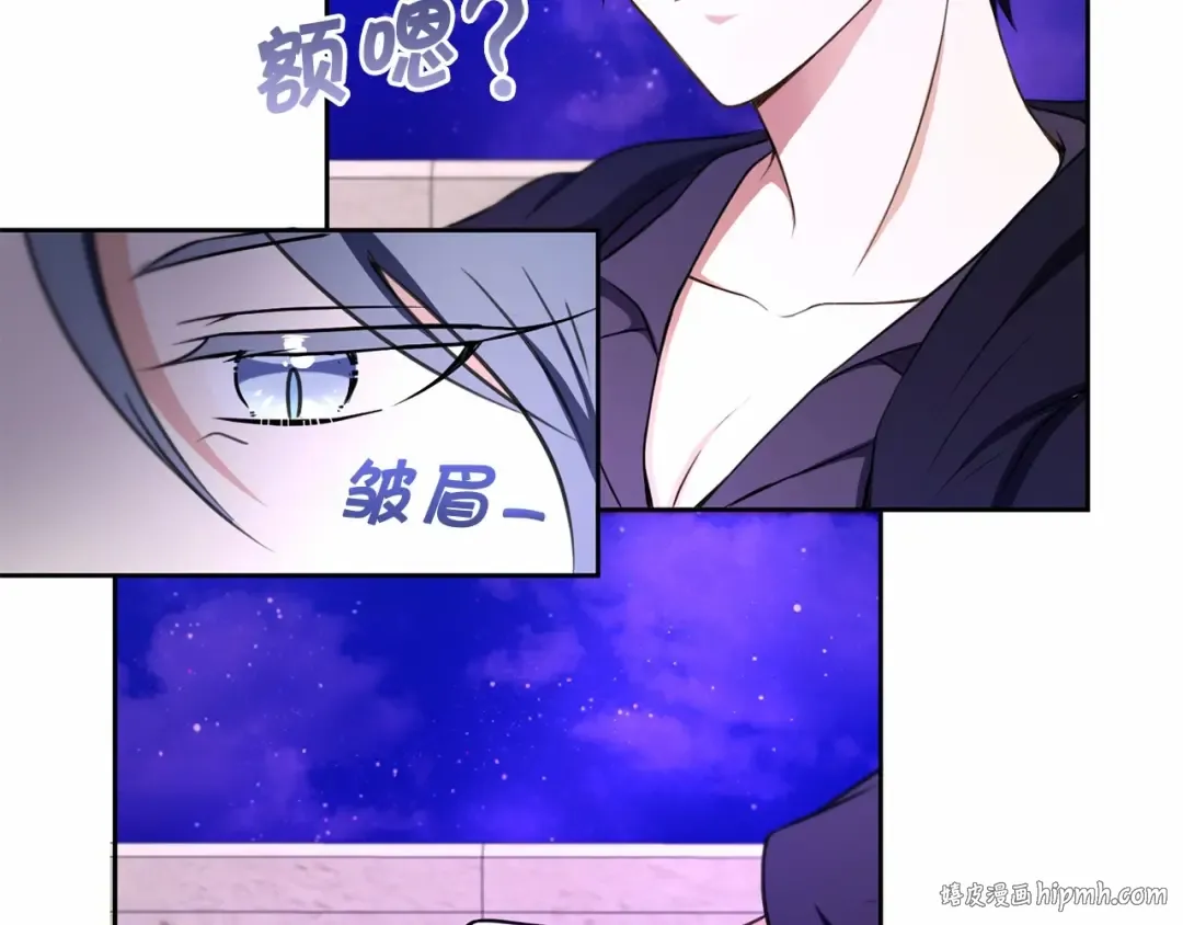 第25话 色狼！铲除！ 第136页