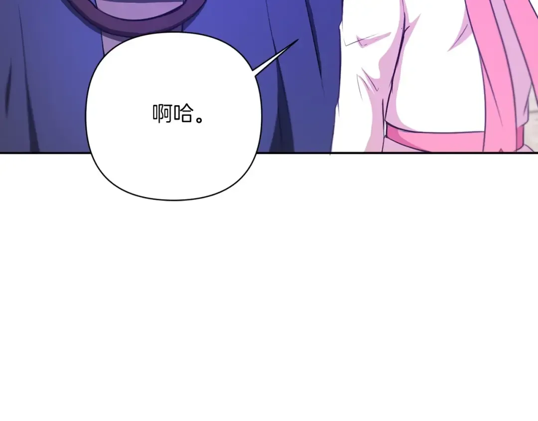 第26话 妹妹邀约打架 第39页