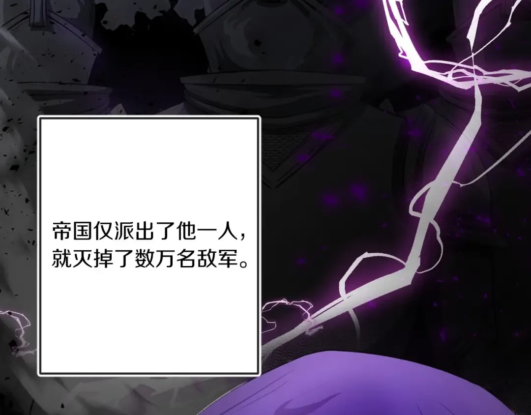 第26话 妹妹邀约打架 第53页
