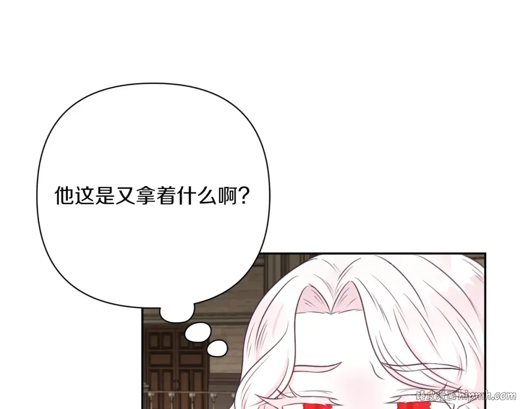 第26话 妹妹邀约打架 第104页
