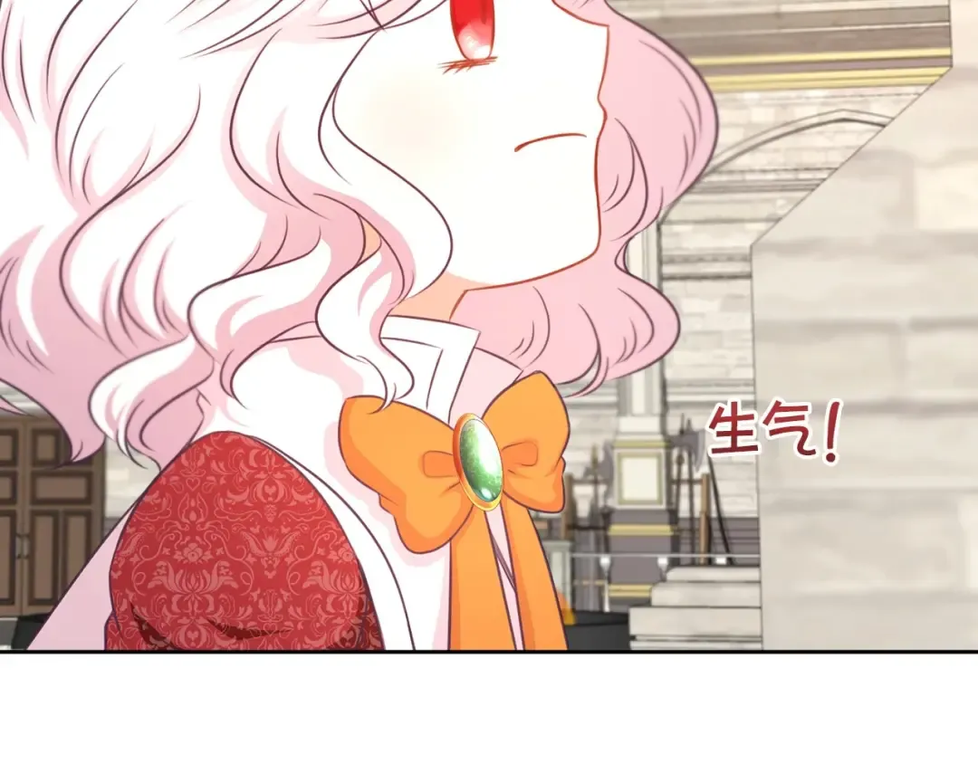第26话 妹妹邀约打架 第170页