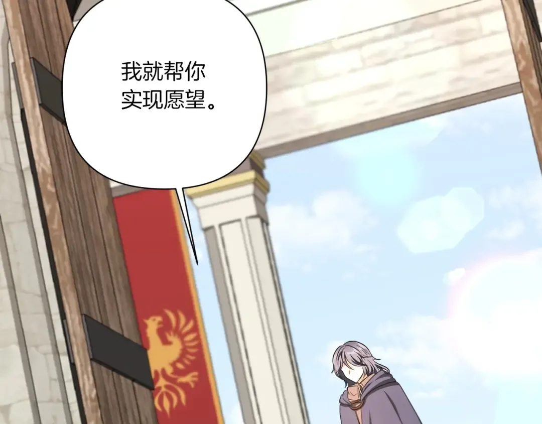 第26话 妹妹邀约打架 第185页