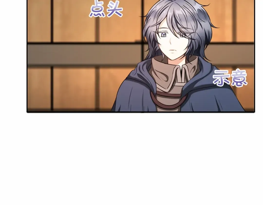 第27话 魔法天花板 第10页