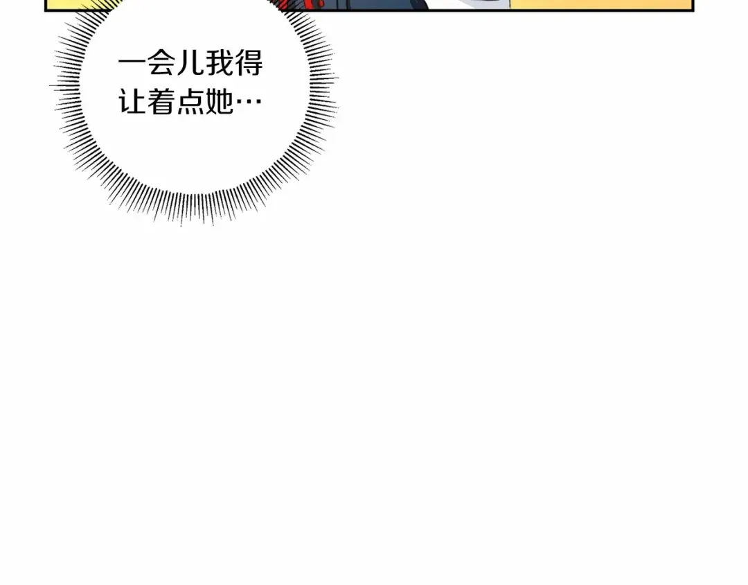 第27话 魔法天花板 第14页