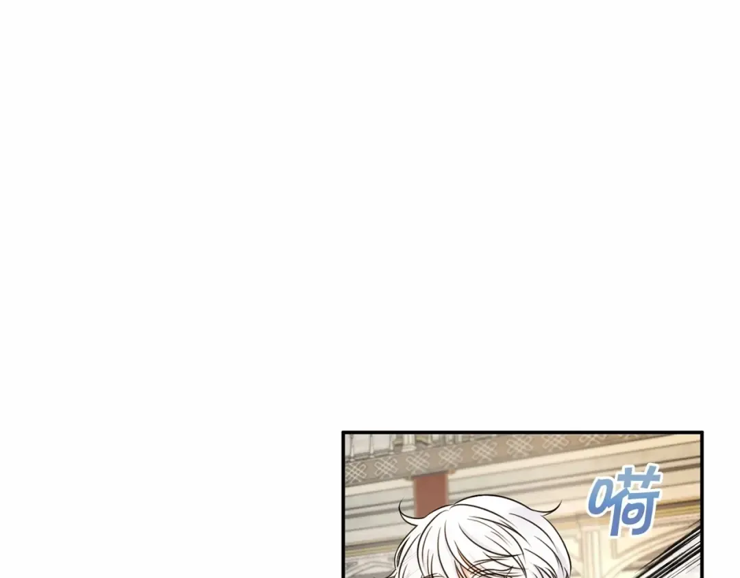 第27话 魔法天花板 第23页