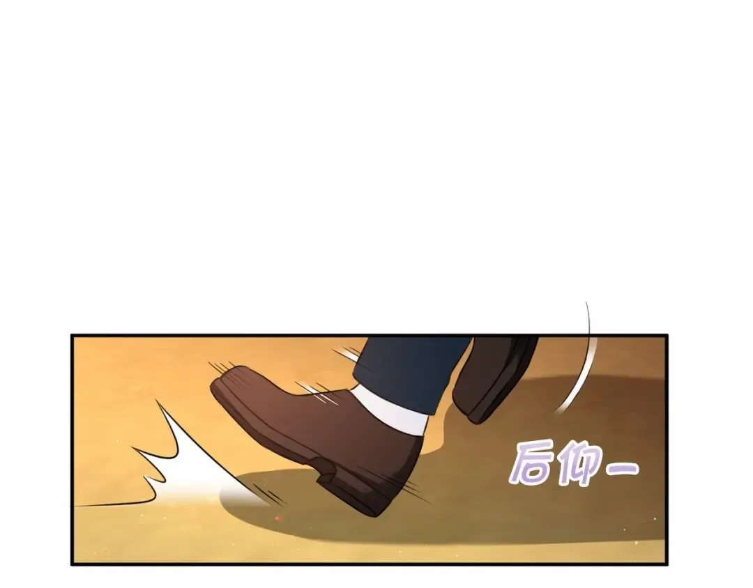 第27话 魔法天花板 第26页