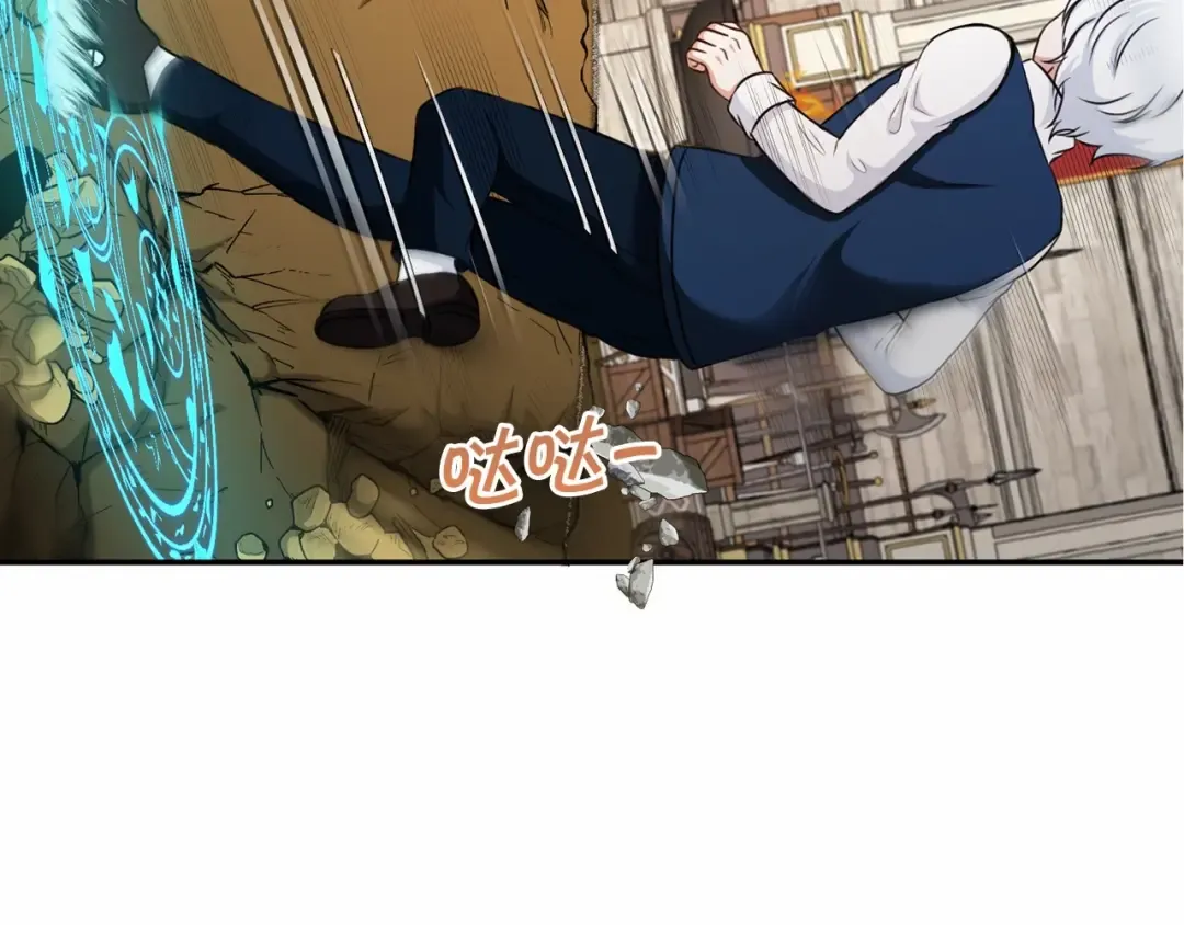 第27话 魔法天花板 第42页
