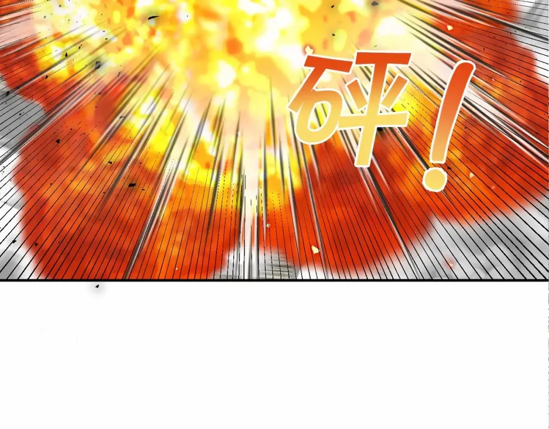 第27话 魔法天花板 第58页
