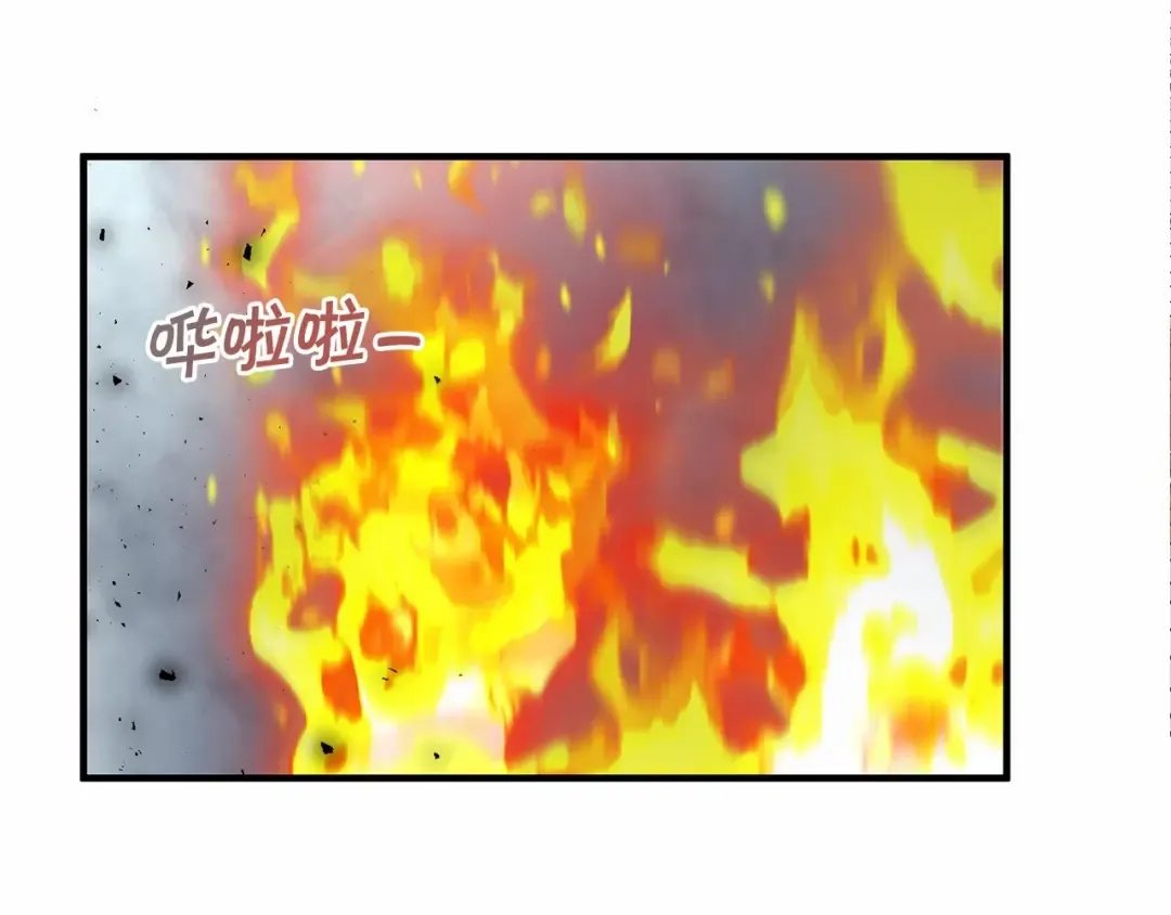 第27话 魔法天花板 第59页