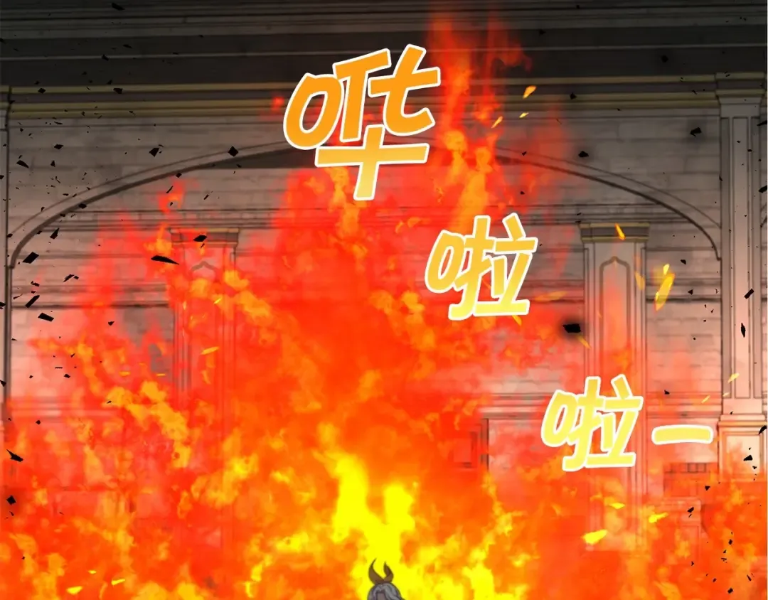 第27话 魔法天花板 第61页