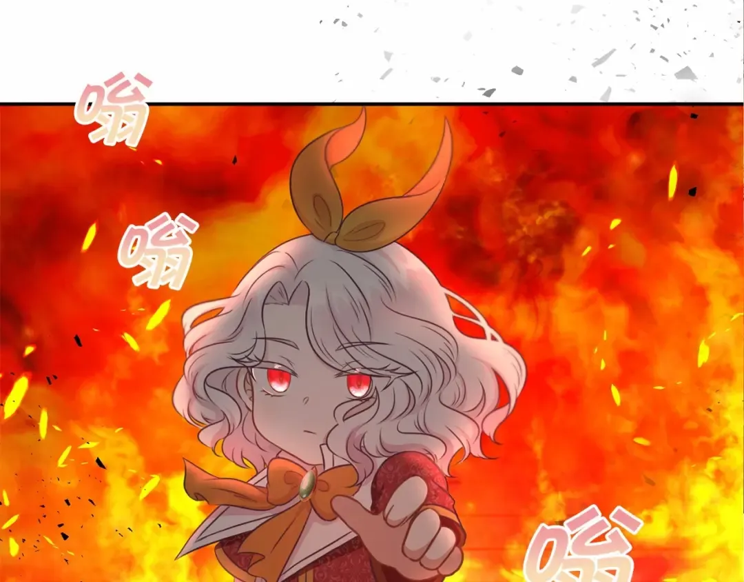 第27话 魔法天花板 第63页
