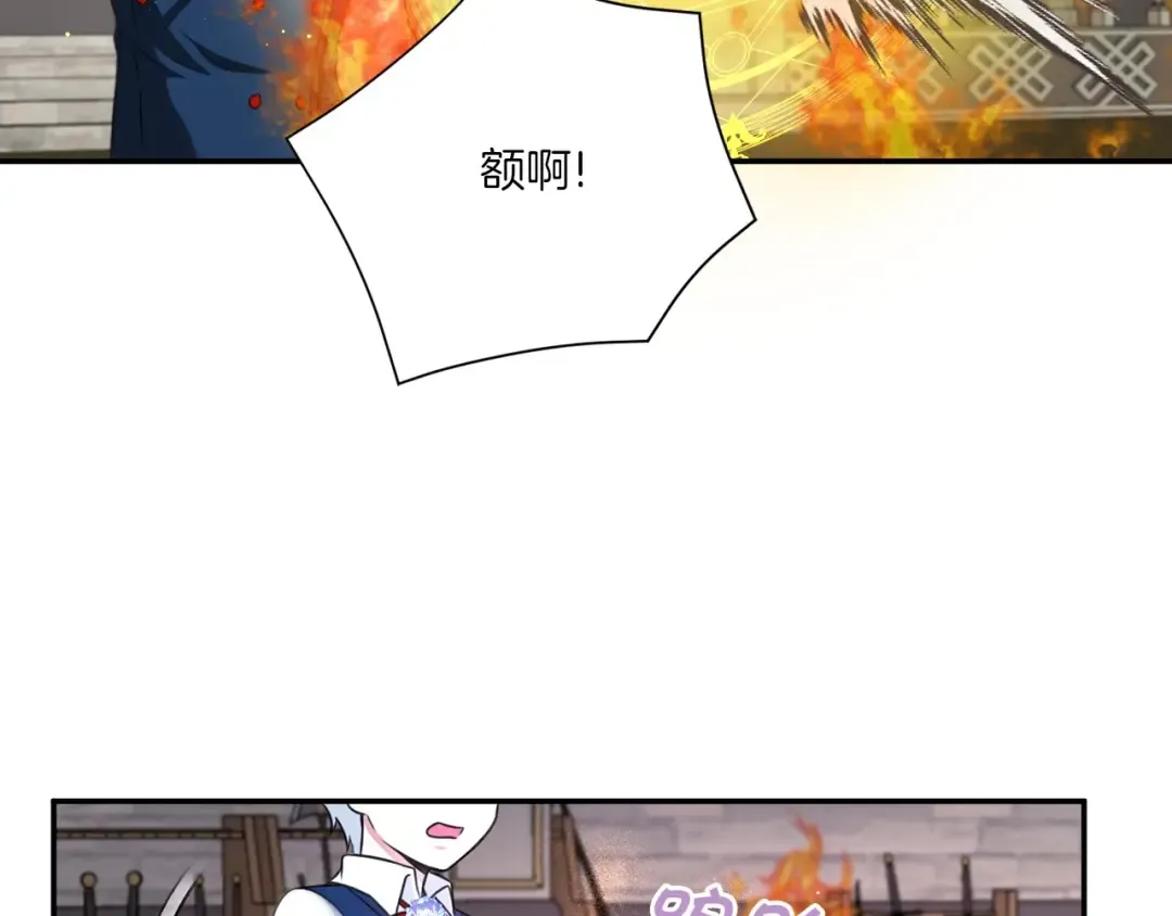 第27话 魔法天花板 第68页