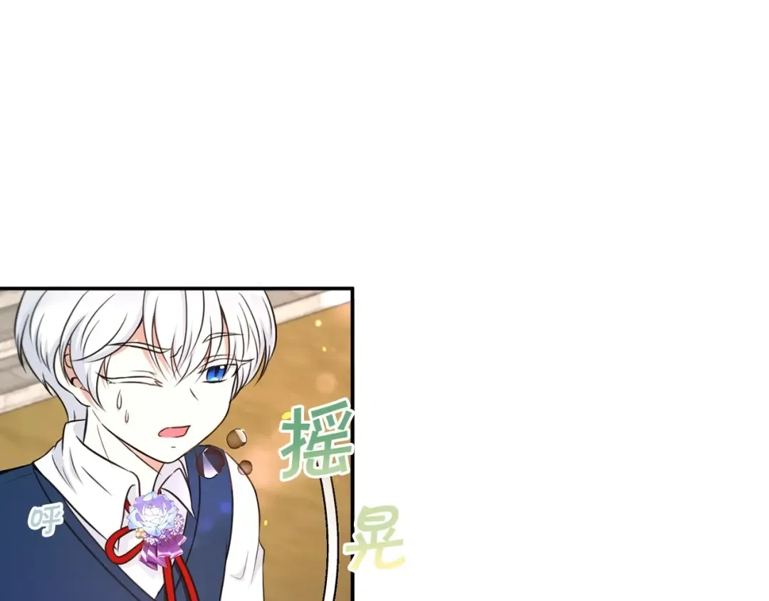 第27话 魔法天花板 第70页