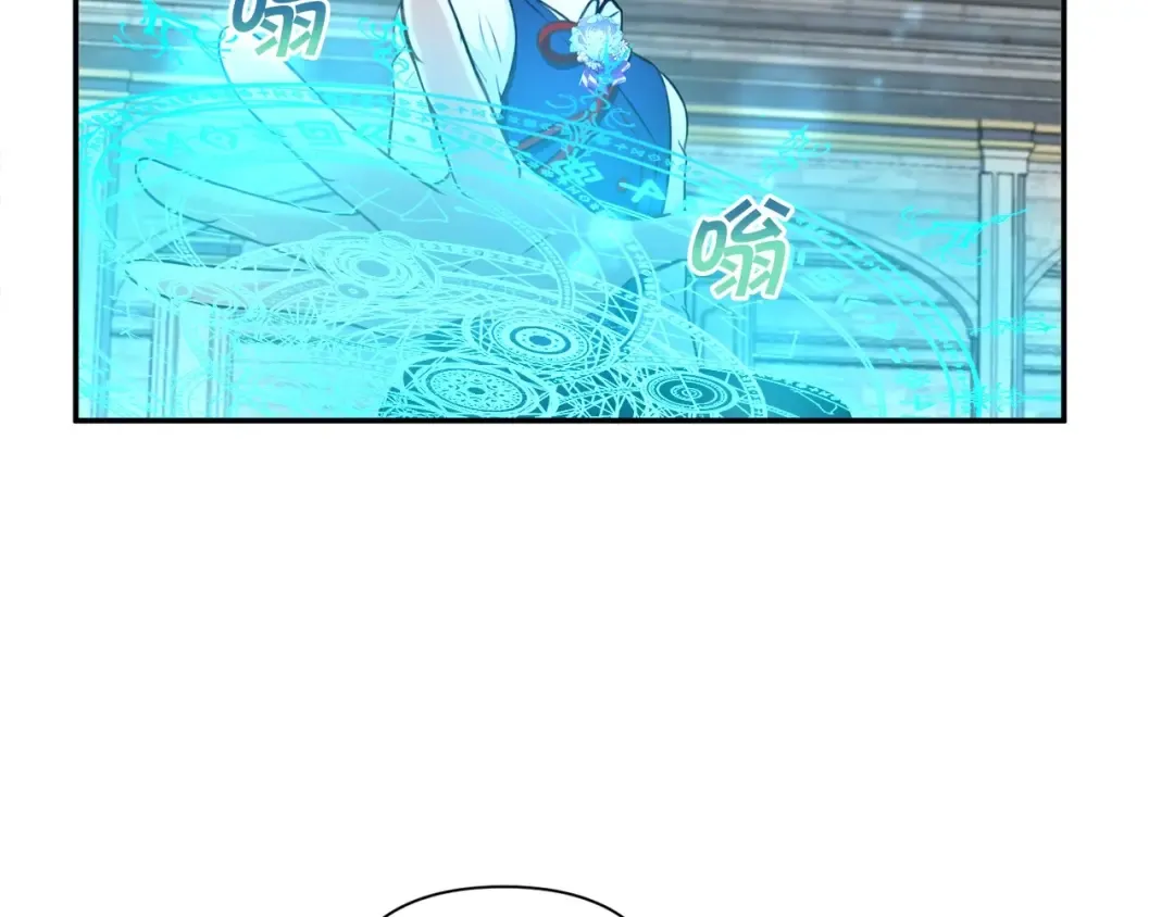 第27话 魔法天花板 第73页