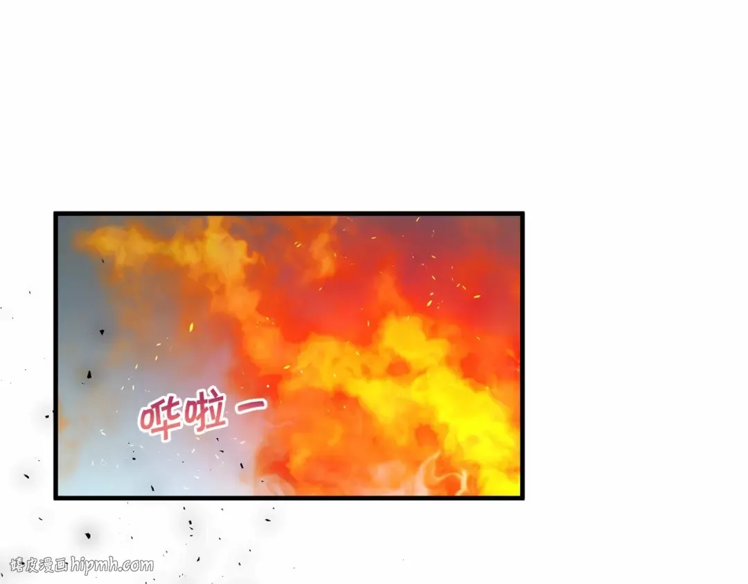 第27话 魔法天花板 第80页