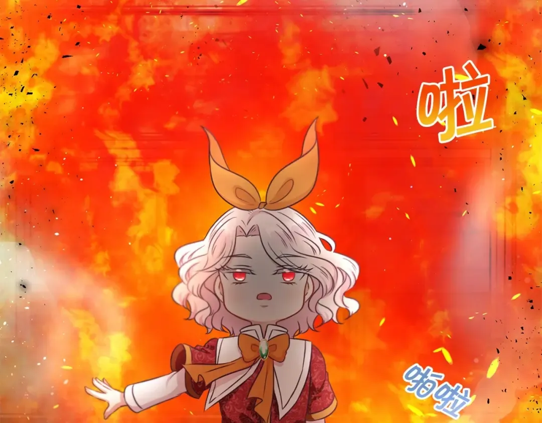 第27话 魔法天花板 第82页