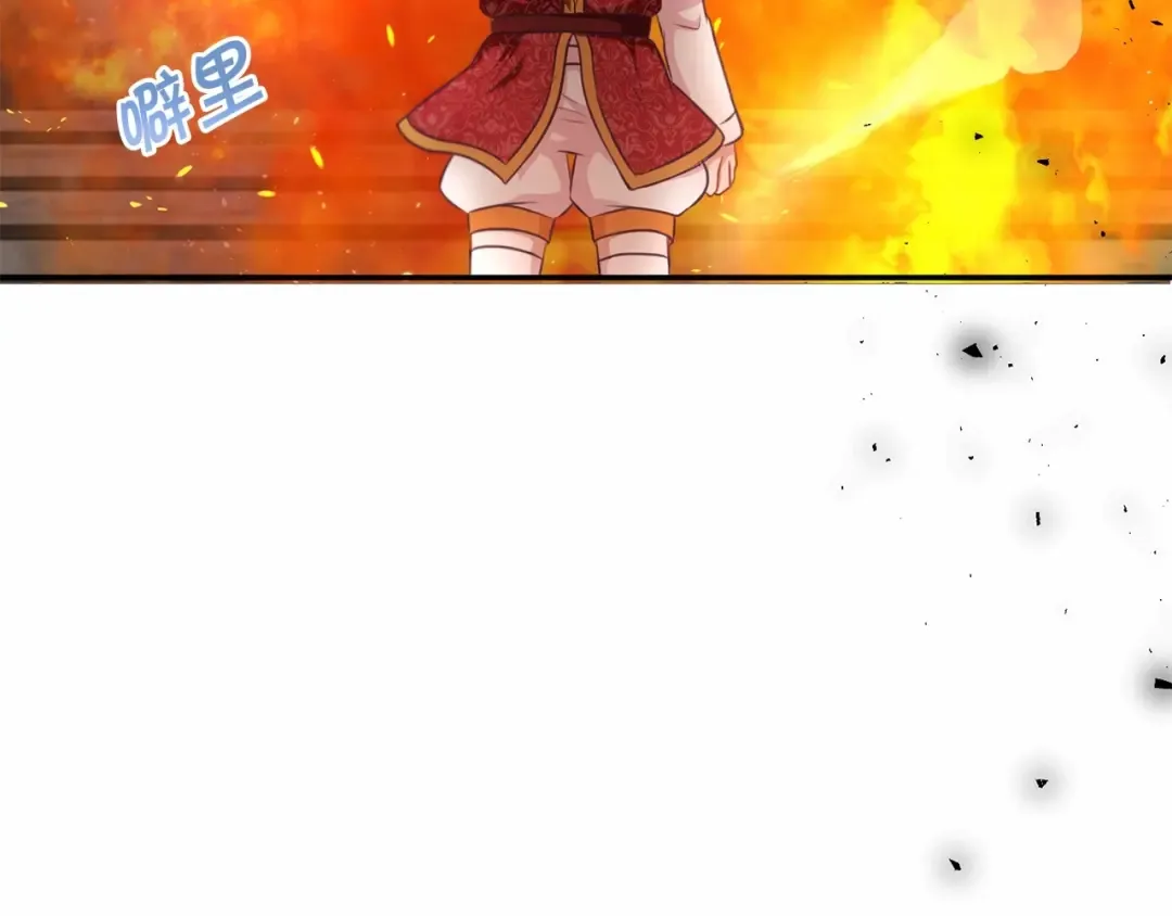 第27话 魔法天花板 第83页