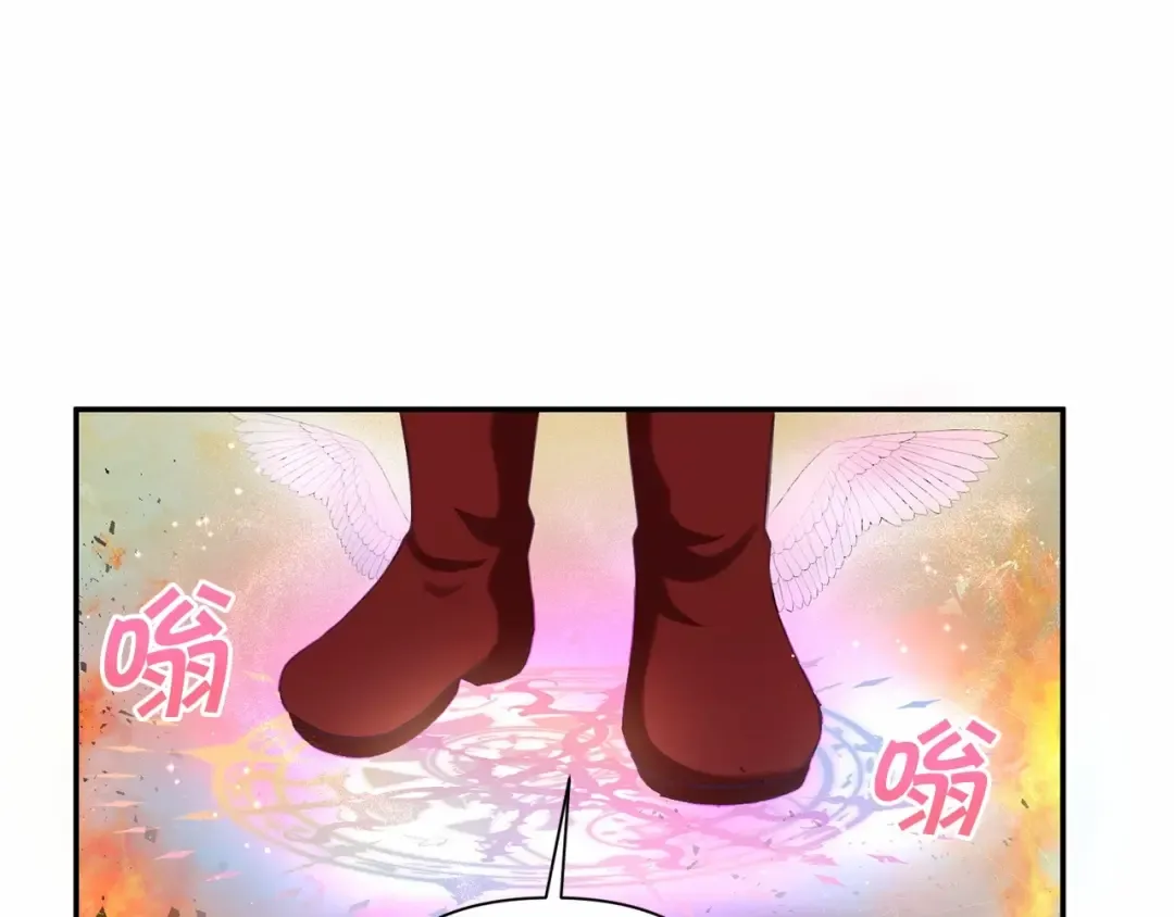 第27话 魔法天花板 第84页