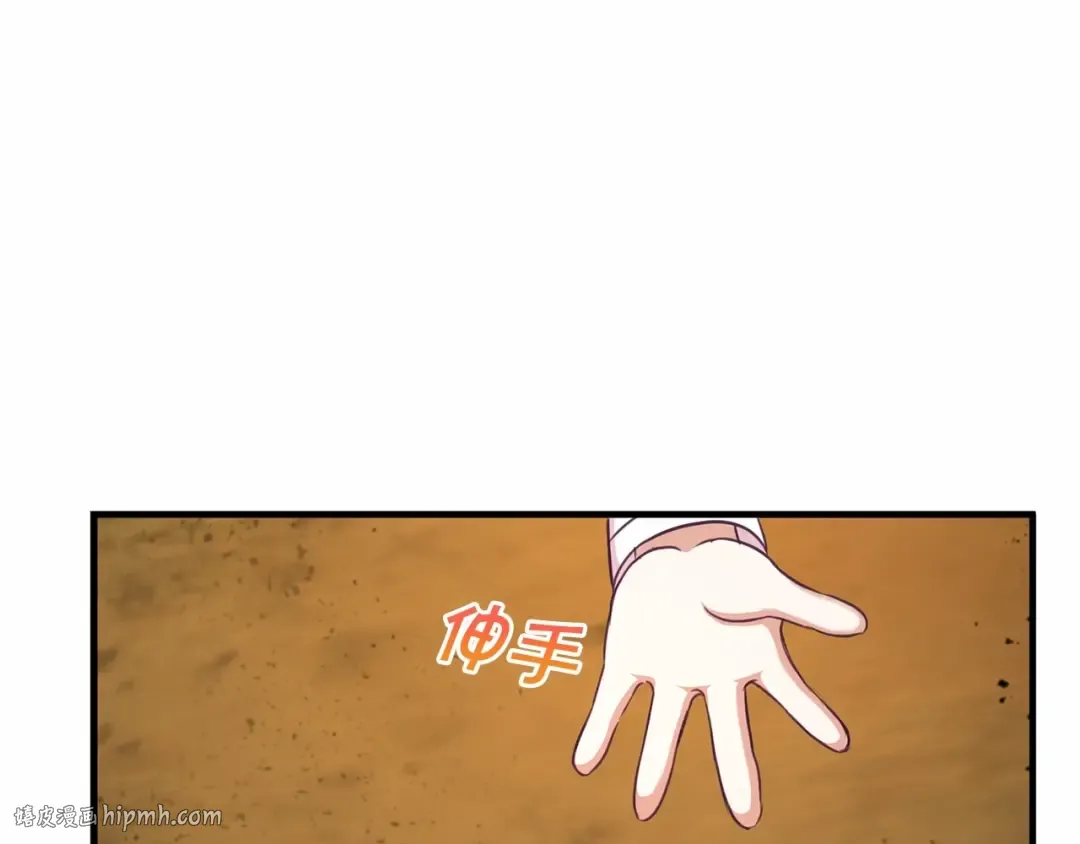 第27话 魔法天花板 第128页
