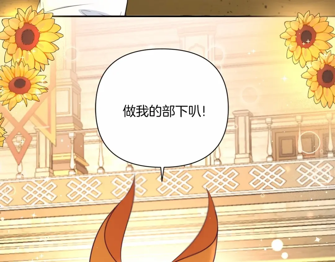 第27话 魔法天花板 第131页