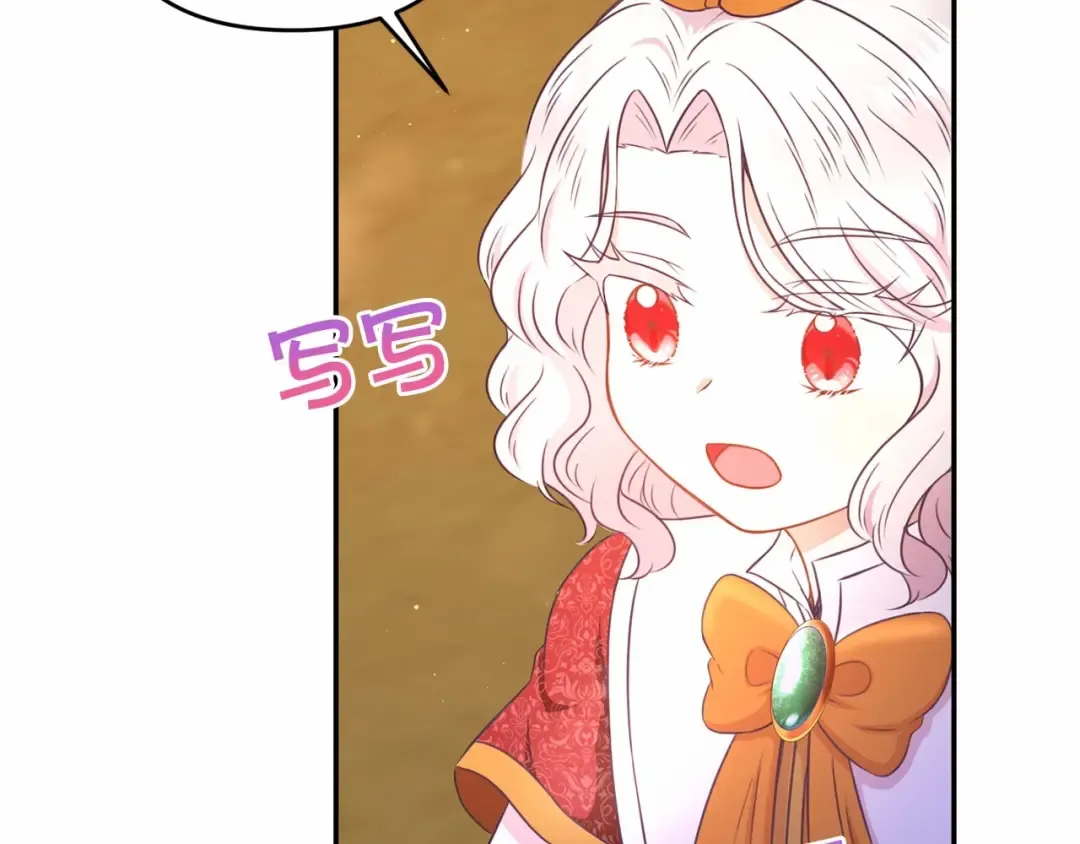 第28话 借刀杀人的小妹妹 第25页