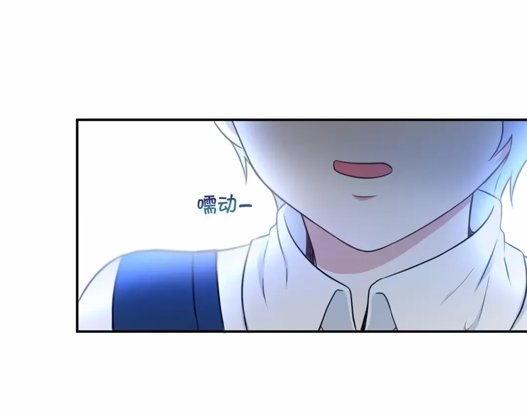 第28话 借刀杀人的小妹妹 第37页