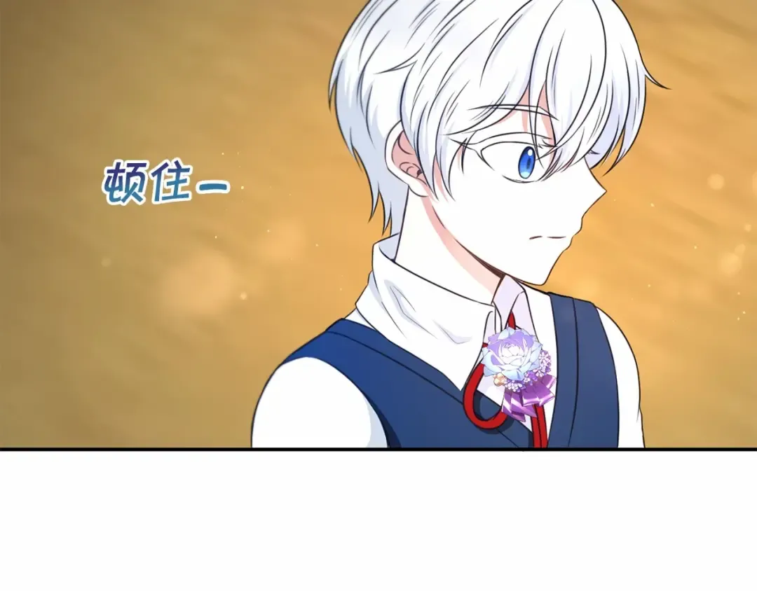 第28话 借刀杀人的小妹妹 第51页