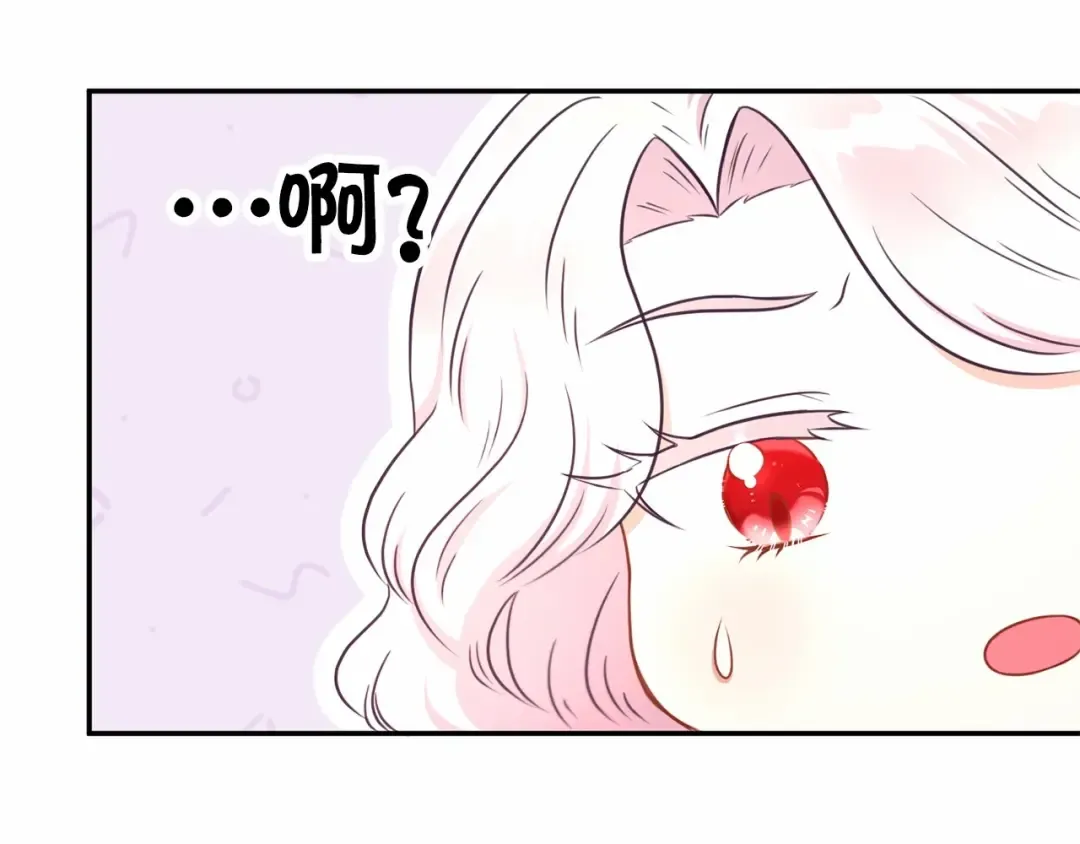 第28话 借刀杀人的小妹妹 第82页