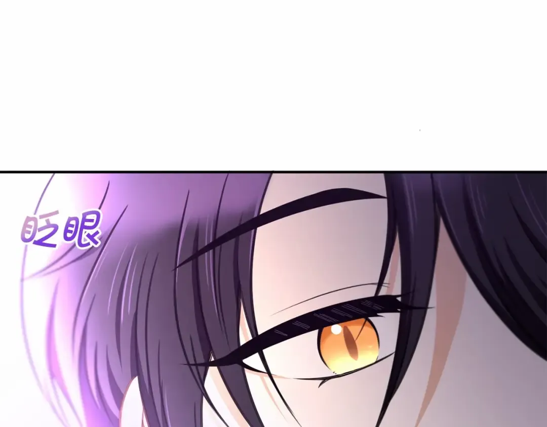 第28话 借刀杀人的小妹妹 第137页