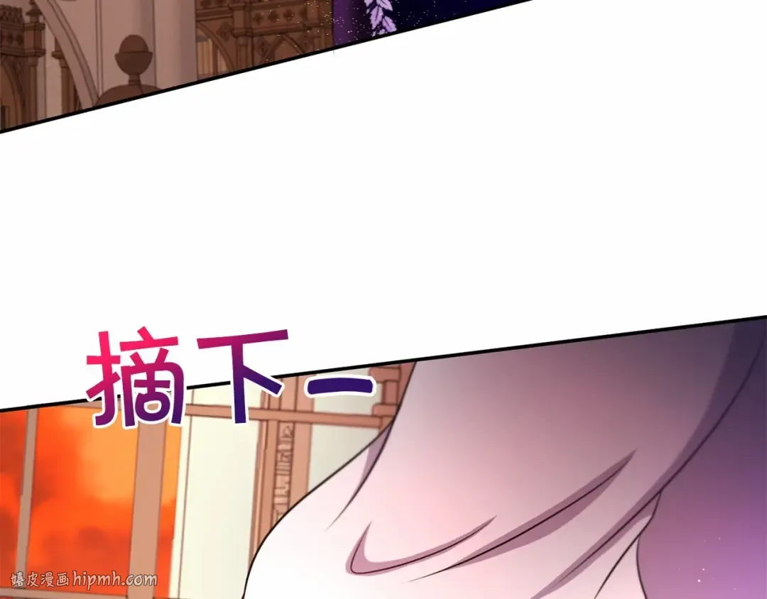 第28话 借刀杀人的小妹妹 第152页