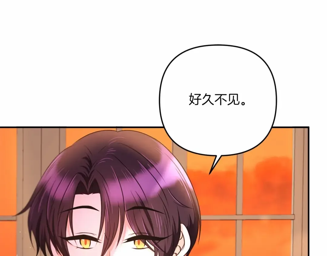 第28话 借刀杀人的小妹妹 第158页