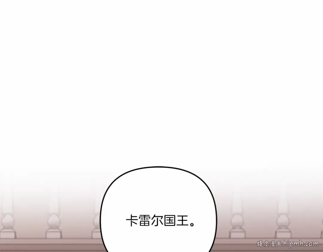 第28话 借刀杀人的小妹妹 第160页