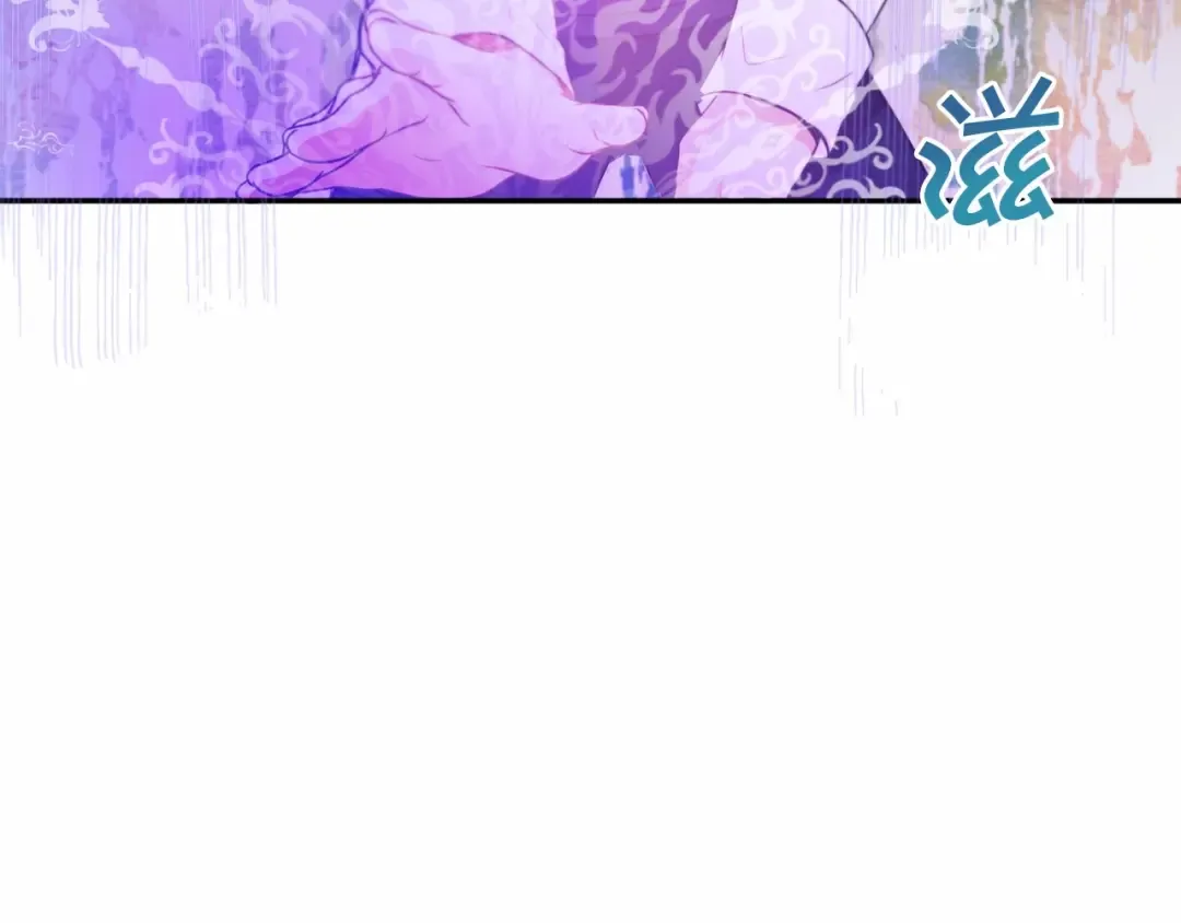 第29话 吃醋的样子真可爱 第18页