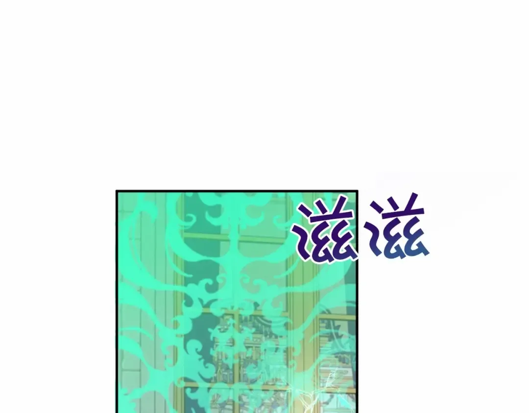 第29话 吃醋的样子真可爱 第19页