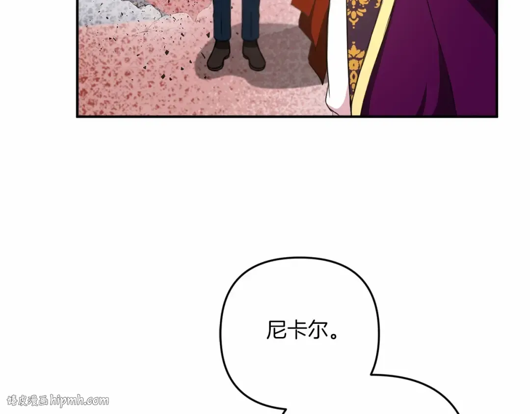 第29话 吃醋的样子真可爱 第32页