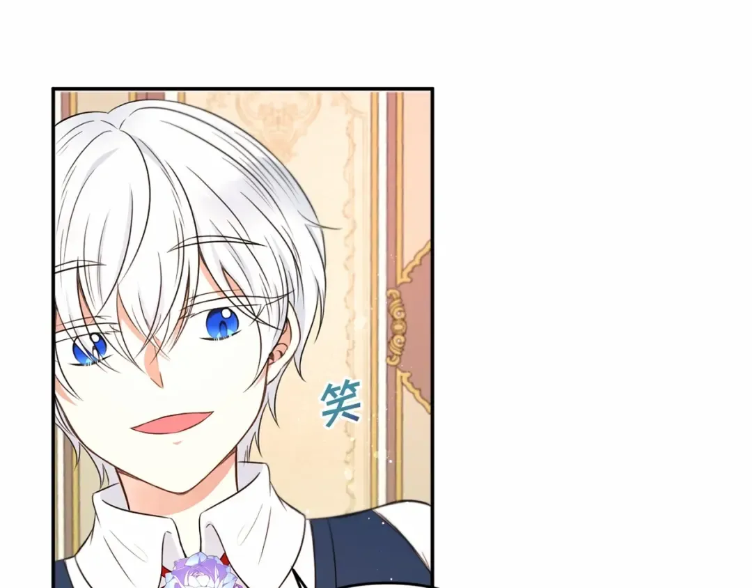 第29话 吃醋的样子真可爱 第47页