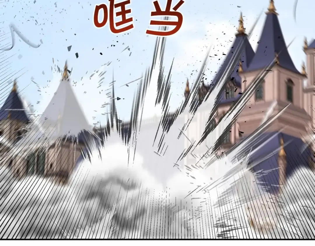 第29话 吃醋的样子真可爱 第53页