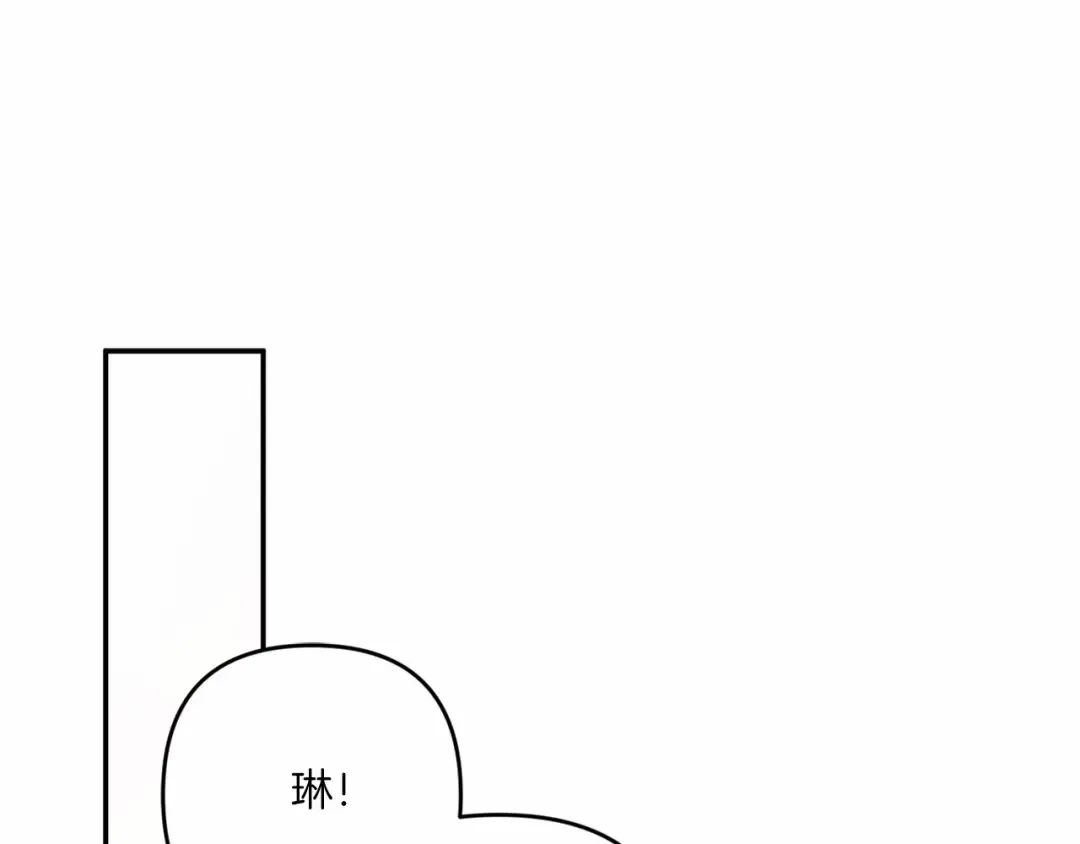 第29话 吃醋的样子真可爱 第55页