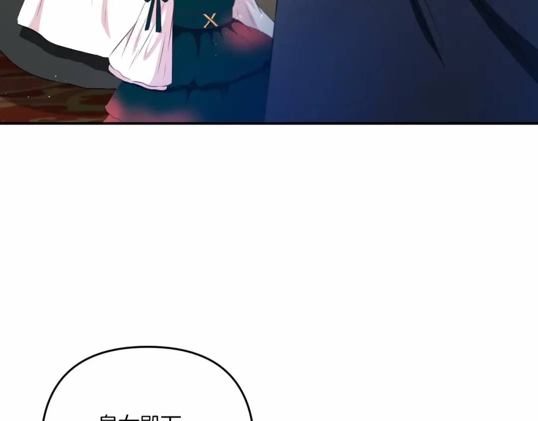 第29话 吃醋的样子真可爱 第62页